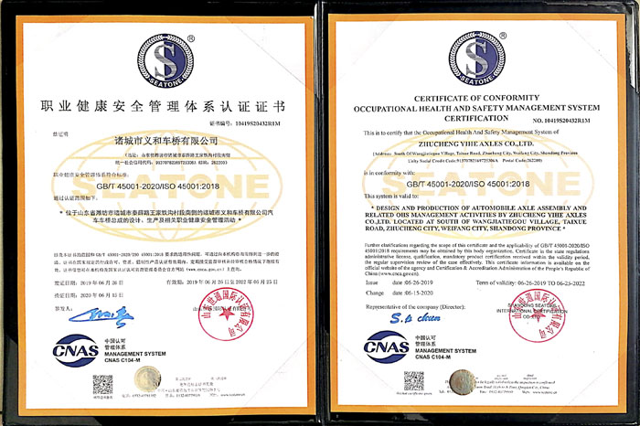 2020蜜桃AV噜噜一区二区三区蜜桃久久久亚洲精品职业健康证书