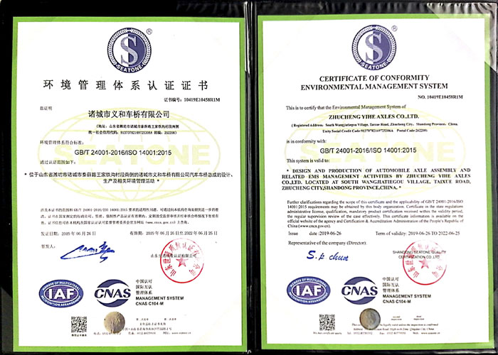 2020蜜桃AV噜噜一区二区三区蜜桃久久久亚洲精品环境健康证书