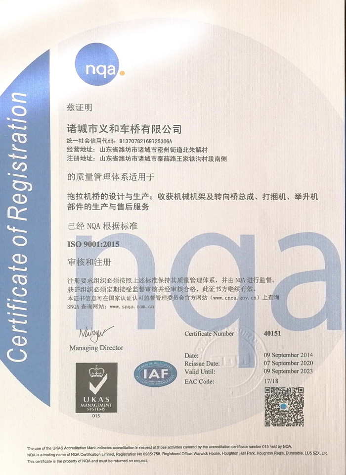 蜜桃AV噜噜一区二区三区蜜桃久久久亚洲精品顺利通过NQA标准认证