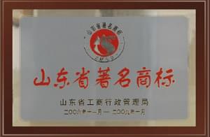 诸城市蜜桃AV噜噜一区二区三区蜜桃久久久亚洲精品公司荣获“山东省著名商标”